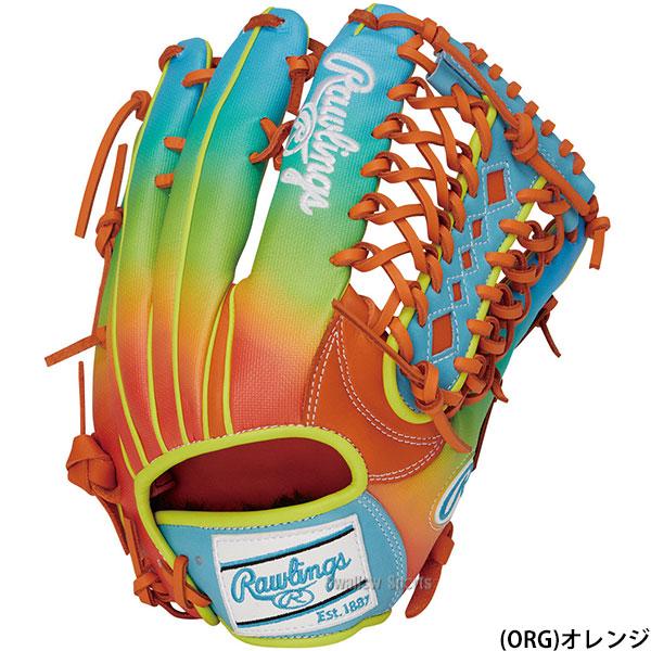 HOH 野球 グローブ 軟式 ローリングス 軟式グローブ グラブ 軟式用 外
