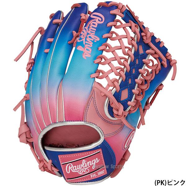 HOH 野球 グローブ 軟式 ローリングス 軟式グローブ グラブ 軟式用 外