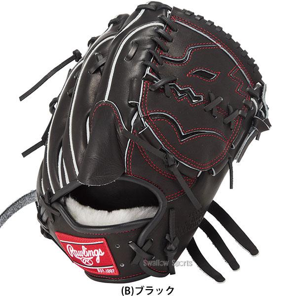 HOH 野球 グローブ 軟式 ローリングス 軟式グローブ グラブ 軟式用