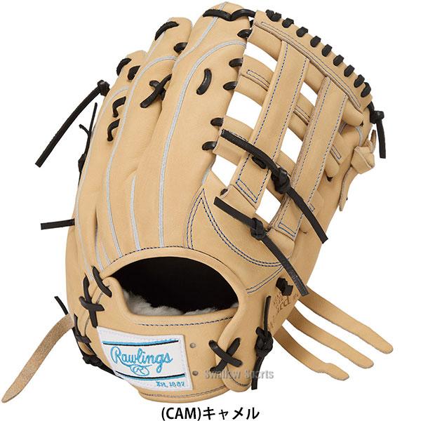 HOH 野球 グローブ 軟式 ローリングス 軟式グローブ グラブ 軟式用 外