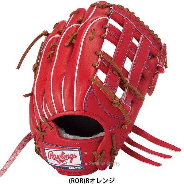HOH 野球 グローブ 軟式 ローリングス 軟式グローブ グラブ 軟式用 外