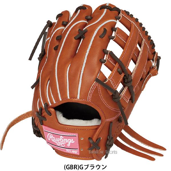 ローリングス HOH 軟式 外野手 グローブ 野球 ブライス・ハーパー 数量限定 HOH 野球 グローブ 軟式 ローリングス 軟式グローブ グラブ 軟式用 外