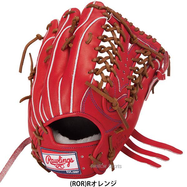 HOH 野球 グローブ 軟式 ローリングス 軟式グローブ グラブ 軟式用 外