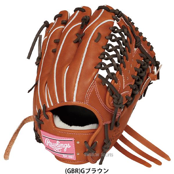 HOH 野球 グローブ 軟式 ローリングス 軟式グローブ グラブ 軟式用 外