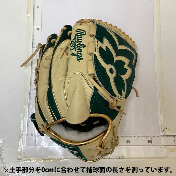 HOH 野球 グローブ 軟式 ローリングス 軟式グローブ グラブ 軟式用