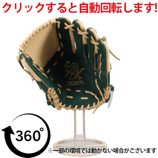 HOH 野球 グローブ 軟式 ローリングス 軟式グローブ グラブ 軟式用