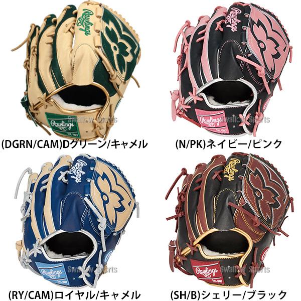 HOH 野球 グローブ 軟式 ローリングス 軟式グローブ グラブ 軟式用