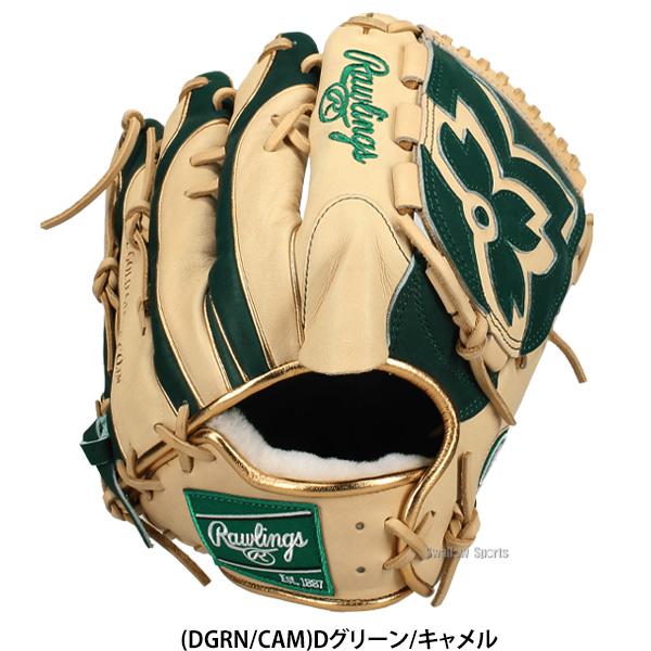 Rawlings HOHメジャースタイル軟式　投手用グローブ HOH 野球 グローブ 軟式 ローリングス 軟式グローブ グラブ 軟式用