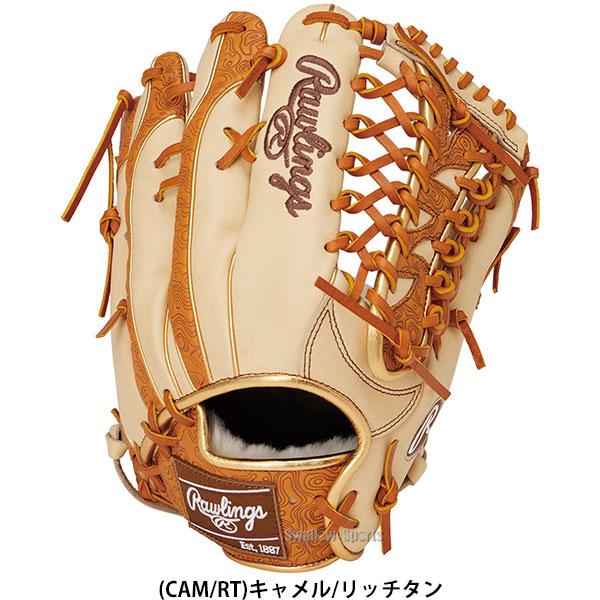 HOH 野球 グローブ 軟式 ローリングス 軟式グローブ グラブ 軟式用 外