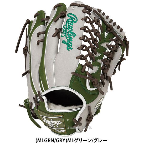 HOH 野球 グローブ 軟式 ローリングス 軟式グローブ グラブ 軟式用 外