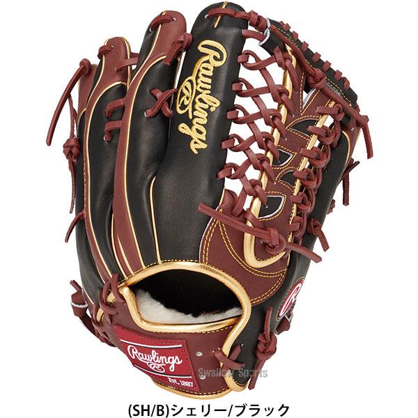 ローリングス GR6HW2CB88MG SH/B 軟式外野手用右投げ 新品未使用 HOH 野球 グローブ 軟式 ローリングス 軟式グローブ グラブ 軟式用 外