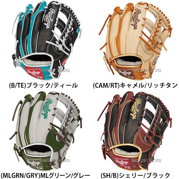 Rawlings（ローリングス） 野球 グローブ 軟式 HOH 軟式グローブ
