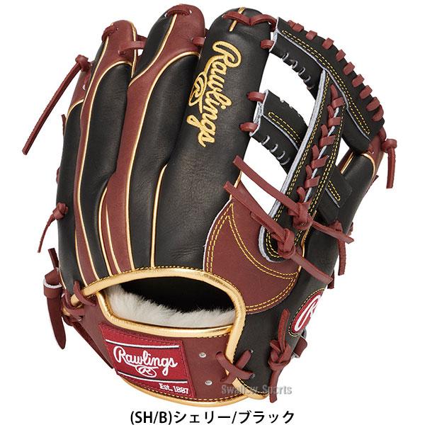 Rawlings（ローリングス） 野球 グローブ 軟式 HOH 軟式グローブ