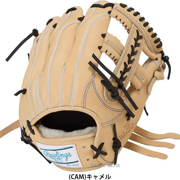 Rawlings（ローリングス） 野球 グローブ 軟式 HOH 軟式グローブ