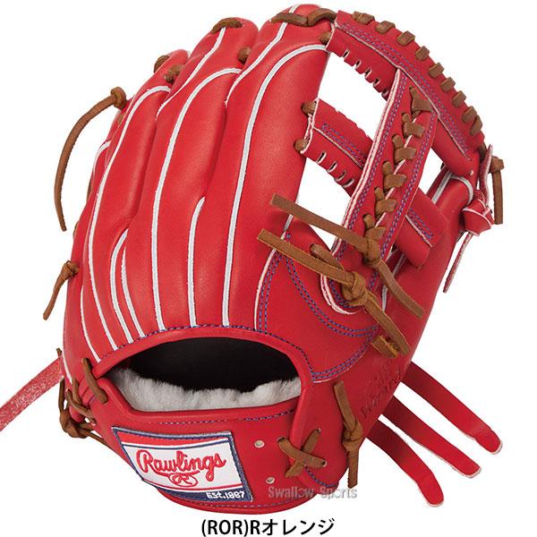 Rawlings（ローリングス） 野球 グローブ 軟式 HOH 軟式グローブ
