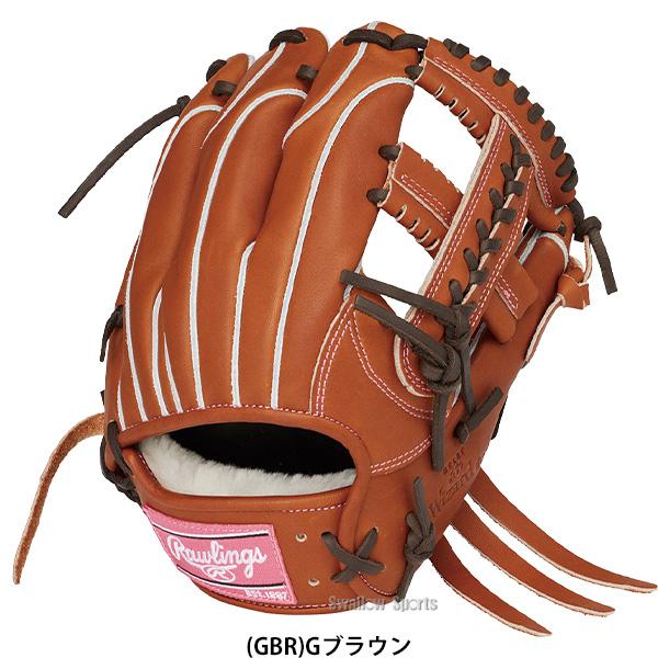 Rawlings（ローリングス） 野球 グローブ 軟式 HOH 軟式グローブ