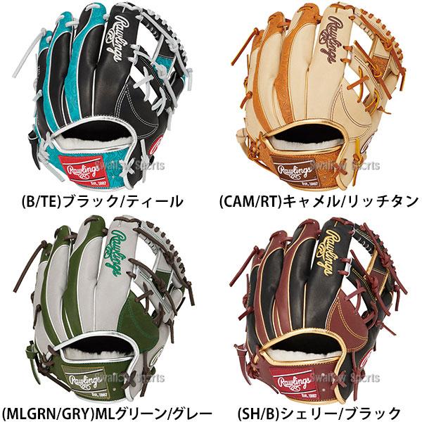 Rawlings（ローリングス） 野球 グローブ 軟式 HOH 軟式グローブ