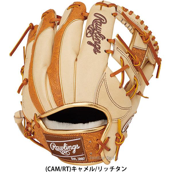 Rawlings（ローリングス） 野球 グローブ 軟式 HOH 軟式グローブ