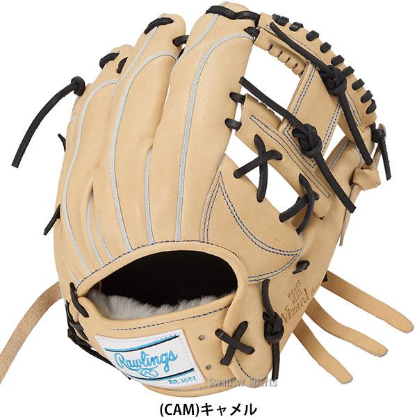 Rawlings（ローリングス） 野球 グローブ 軟式 HOH 軟式グローブ