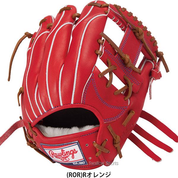 Rawlings（ローリングス） 野球 グローブ 軟式 HOH 軟式グローブ