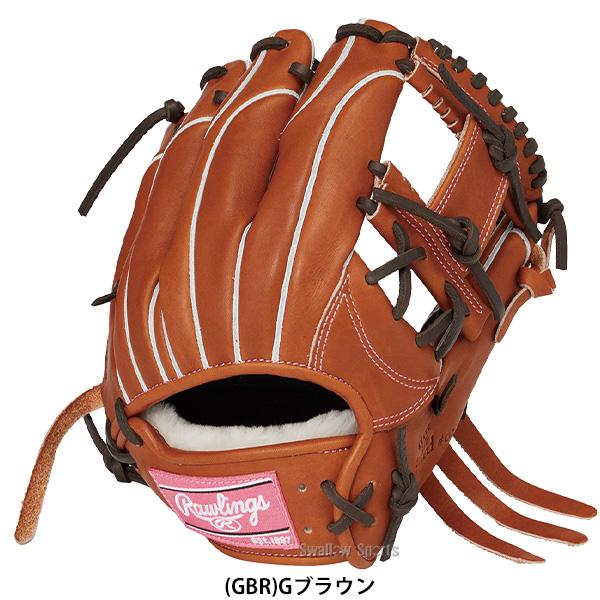 Rawlings（ローリングス） 野球 グローブ 軟式 HOH 軟式グローブ