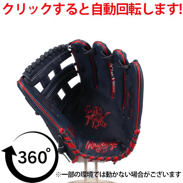 HOH 野球 グローブ 軟式 ローリングス 軟式グローブ グラブ 軟式用 外