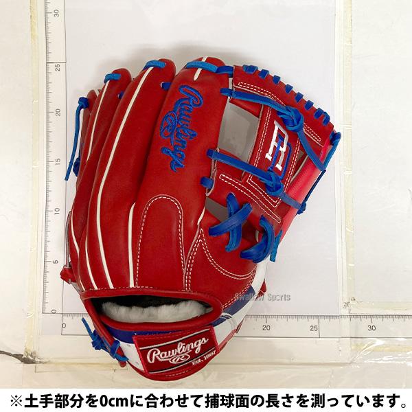 HOH 野球 グローブ 軟式 ローリングス 軟式グローブ グラブ 軟式用 内