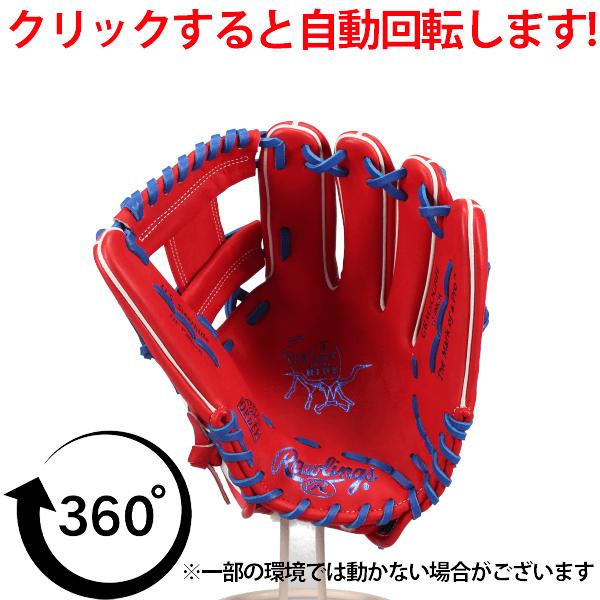 HOH 野球 グローブ 軟式 ローリングス 軟式グローブ グラブ 軟式用 内