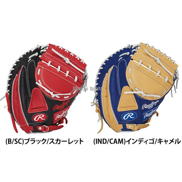 Rawlings（ローリングス） 野球 ソフトボール ミット キャッチャー