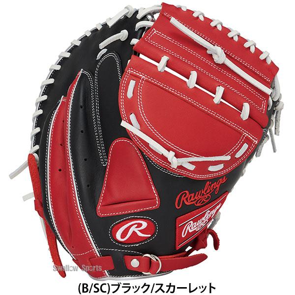 Rawlings（ローリングス） 野球 ソフトボール ミット キャッチャー