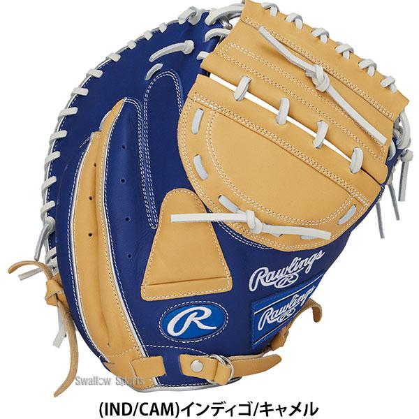 Rawlings 軟式キャッチャーミット Rawlings（ローリングス） 野球 ソフトボール ミット キャッチャー