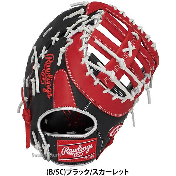 Rawlings（ローリングス） 野球 ソフトボール ミット ファーストミット
