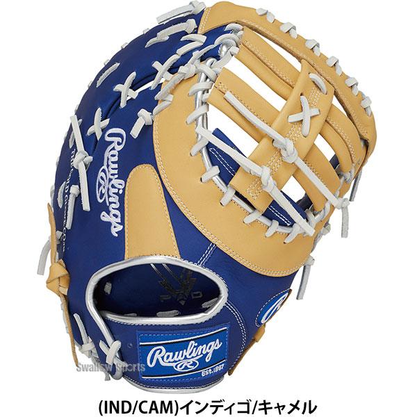 Rawlings（ローリングス） 野球 ソフトボール ミット ファーストミット