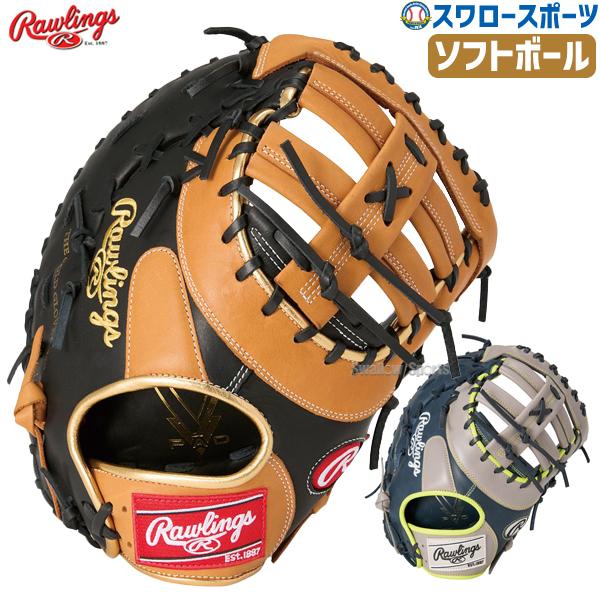 【美品】ローリングス 一般軟式用(大人) キャッチャーミット 左利き ローリングス 軟式グラブ キャッチャーミット HYPER TECH R2G