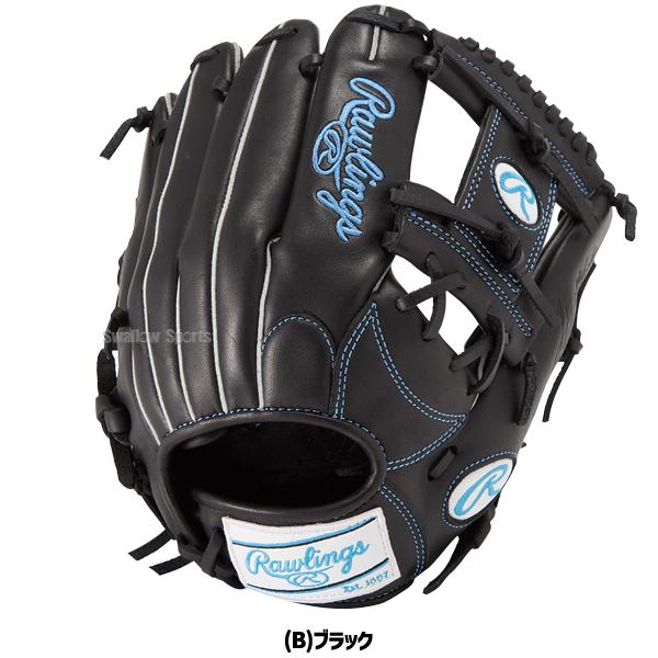 ローリングス 軟式グローブ 内野手用 黒 ブラック 革 右用