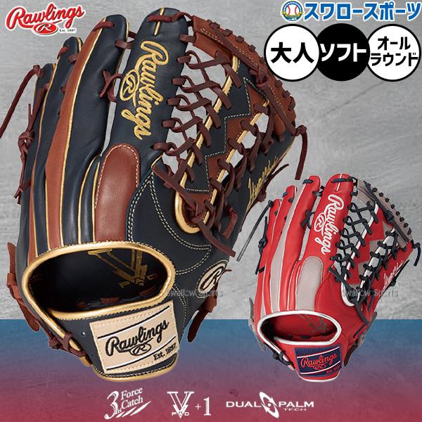 Rawlings（ローリングス） 野球 ハイパーテック ソフトボール グローブ