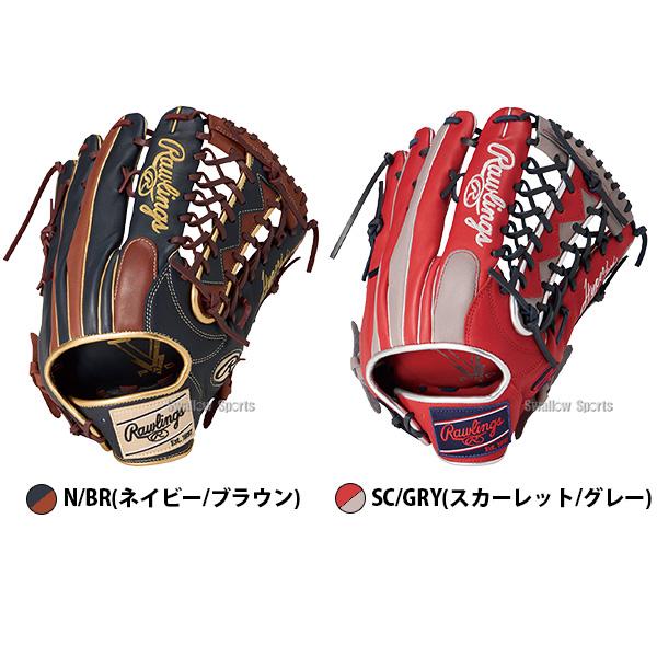 Rawlings（ローリングス） 野球 ハイパーテック ソフトボール グローブ