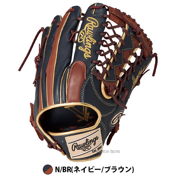 Rawlings（ローリングス） 野球 ハイパーテック ソフトボール グローブ