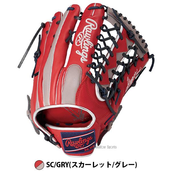 Rawlings（ローリングス） 野球 ハイパーテック ソフトボール グローブ