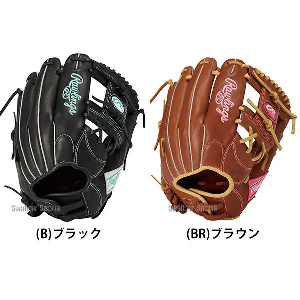 HOH 野球 ローリングス ハイパーテック ソフトボール グローブ グラブ