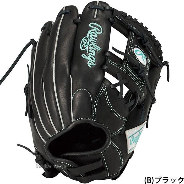 HOH 野球 ローリングス ハイパーテック ソフトボール グローブ グラブ