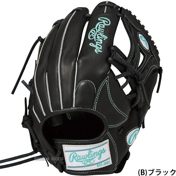 HOH 野球 ローリングス ハイパーテック ソフトボール グローブ グラブ