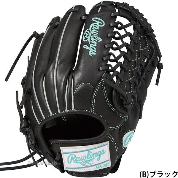 HOH 野球 ローリングス ハイパーテック ソフトボール グローブ グラブ