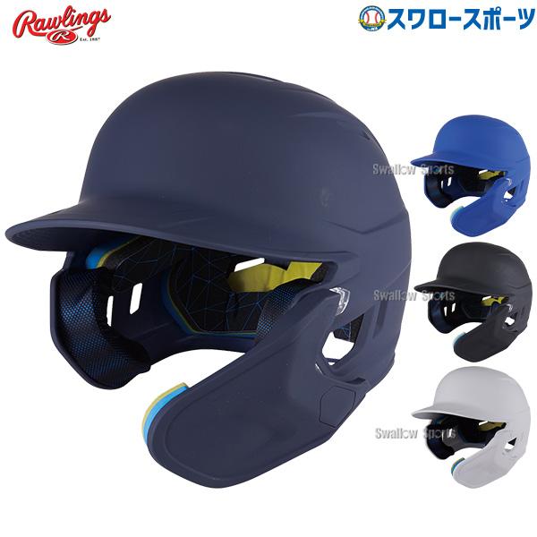 Rawlings（ローリングス） 野球 硬式 ヘルメット 打者用 マッハ