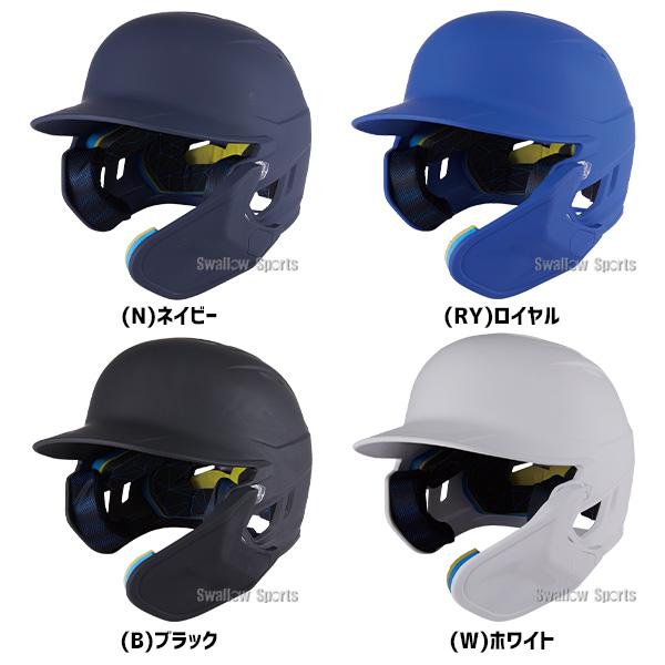 Rawlings（ローリングス） 野球 硬式 ヘルメット 打者用 マッハ