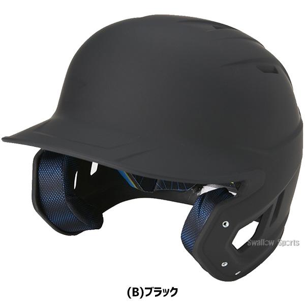 Rawlings（ローリングス） 野球 硬式 ヘルメット 打者用 マッハ