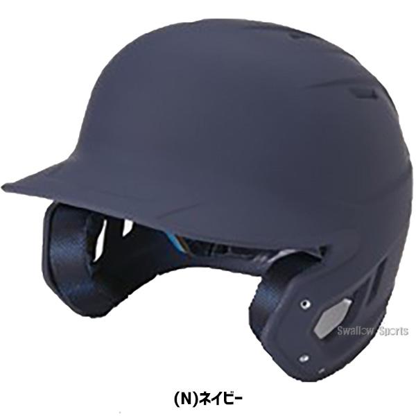 Rawlings（ローリングス） 野球 硬式 ヘルメット 打者用 マッハ