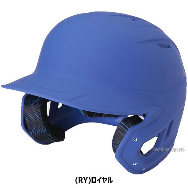 Rawlings（ローリングス） 野球 硬式 ヘルメット 打者用 マッハ
