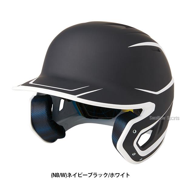 ローリング　硬式用左打者ヘルメット Rawlings ローリングス 野球 ヘルメット 硬式用 マッハ