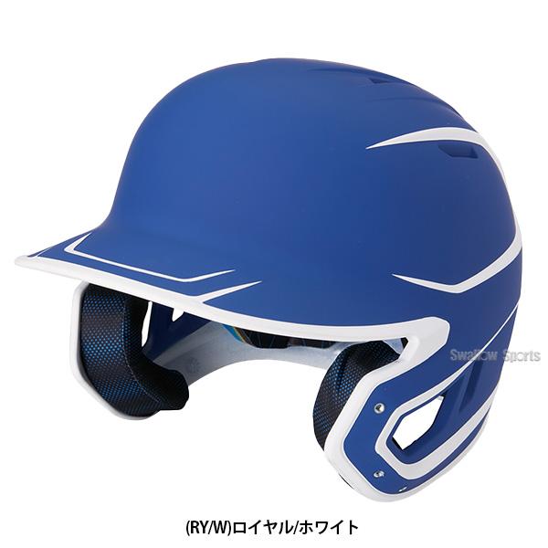 オ*ー様 Rawlings バッター用ヘルメット 青 MA07S-JPNHB-R オ*ー様 Rawlings バッター用ヘルメット 青 MA07S-JPNHB-R 楽天